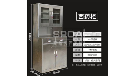 医院家具厂家