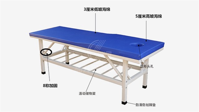 普通诊床