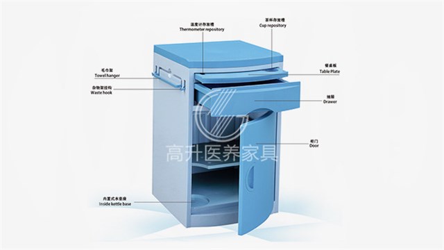 病房床头柜